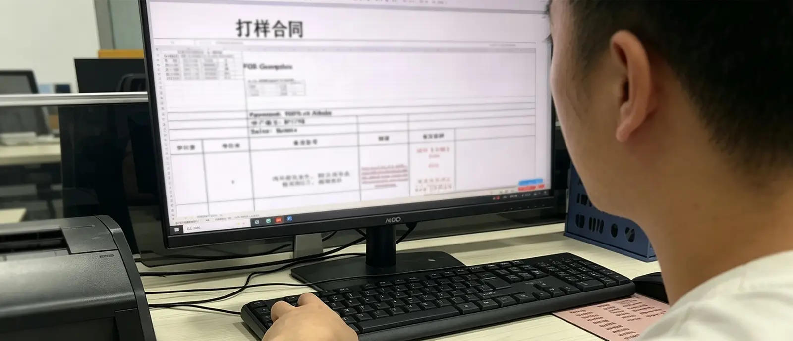 4 1 需求接收与样品启动